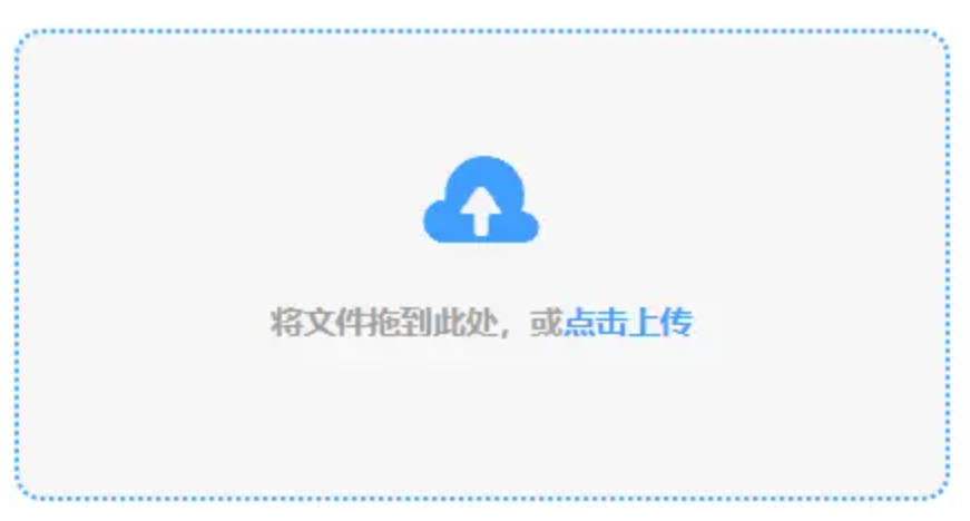 黄金太阳游戏下载使用讲解 - 添加文件